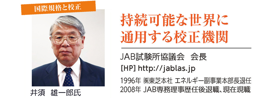 JAB